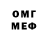 Кетамин VHQ WhyEll