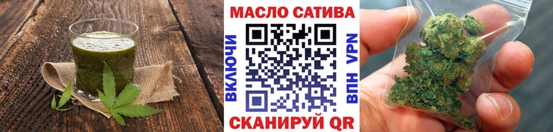 Печенье с ТГК конопля  Нязепетровск 