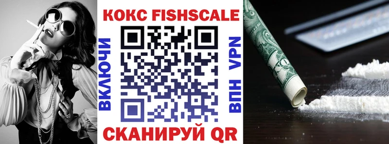 Cocaine Эквадор Нязепетровск