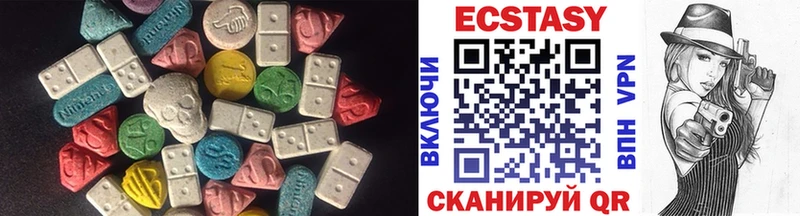 ЭКСТАЗИ 280мг  Нязепетровск 