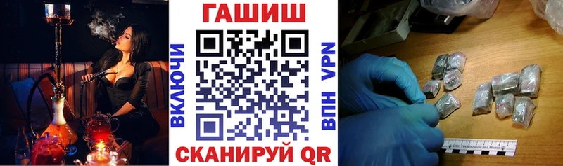 наркошоп  Нязепетровск  ГАШИШ Premium 