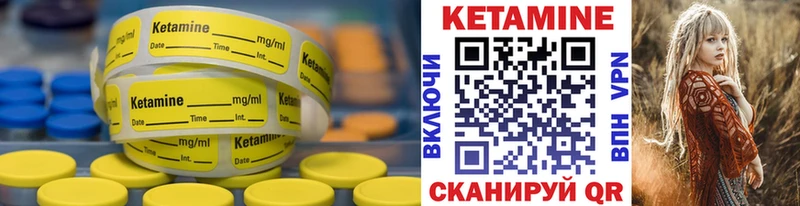 КЕТАМИН ketamine  Нязепетровск 