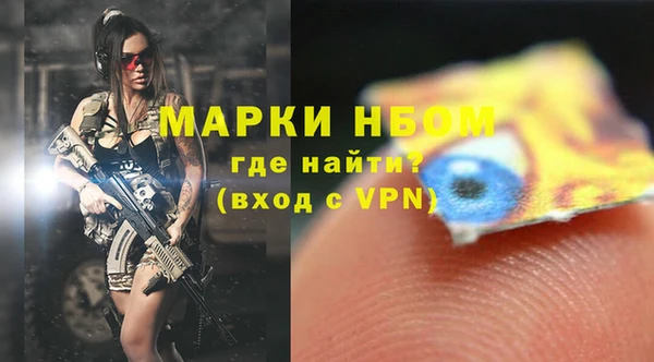 альфа пвп Горнозаводск
