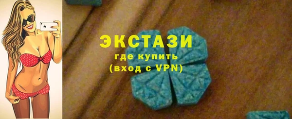кокаин Горняк