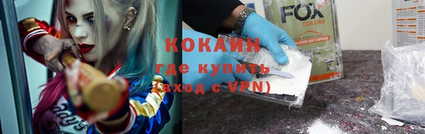 альфа пвп Горнозаводск