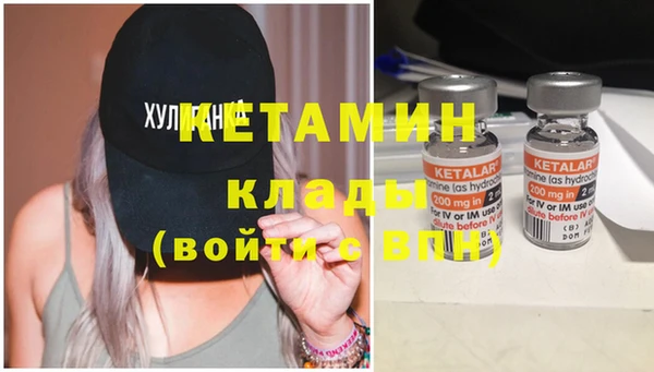 кокаин Горняк