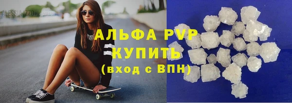 альфа пвп Горнозаводск