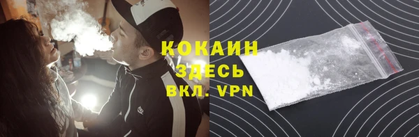 кокаин Куртамыш