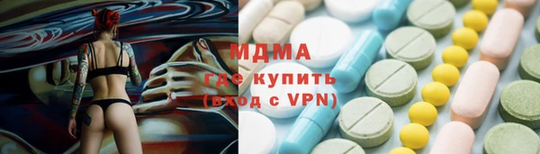 кокаин премиум Куровское