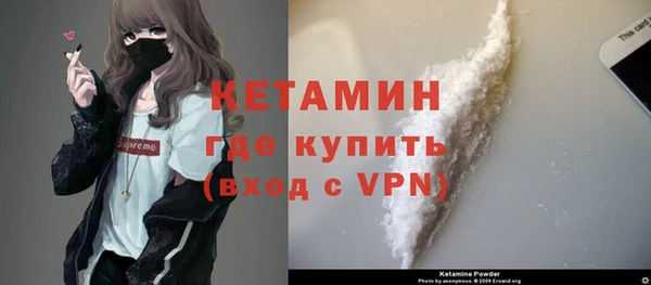 альфа пвп Горнозаводск