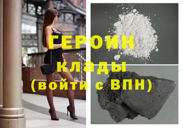 кокаин Горняк