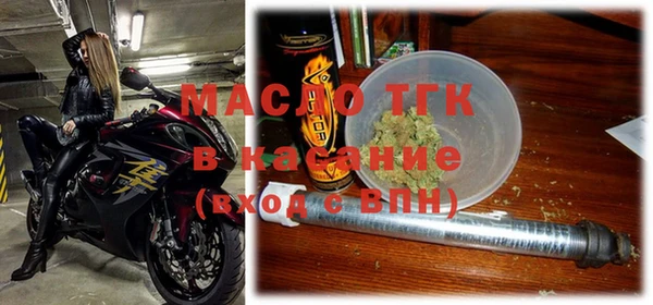 кокаин Горняк