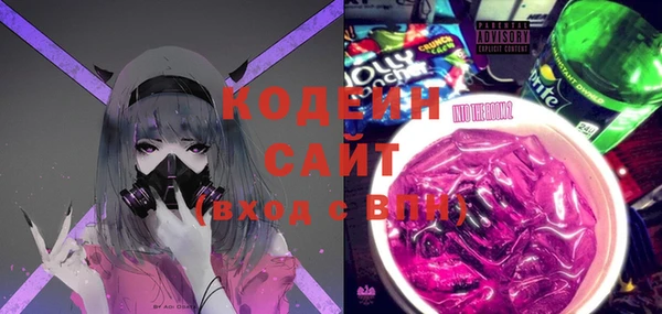 кокаин Горняк