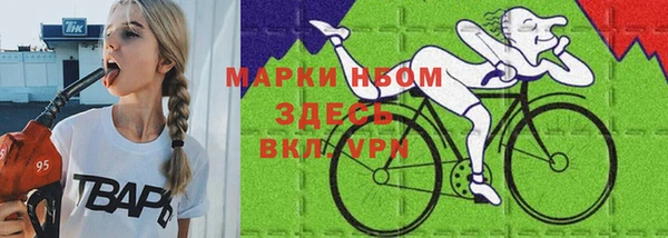 кокаин Горняк
