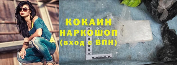 альфа пвп Горнозаводск