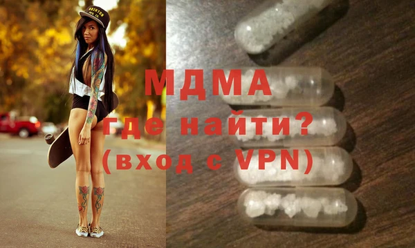 кокаин Горняк