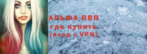 a pvp Горно-Алтайск