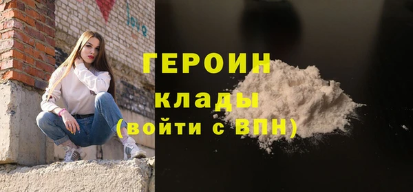 альфа пвп Горнозаводск