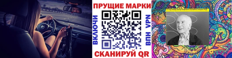 Марки N-bome 1500мкг Нязепетровск